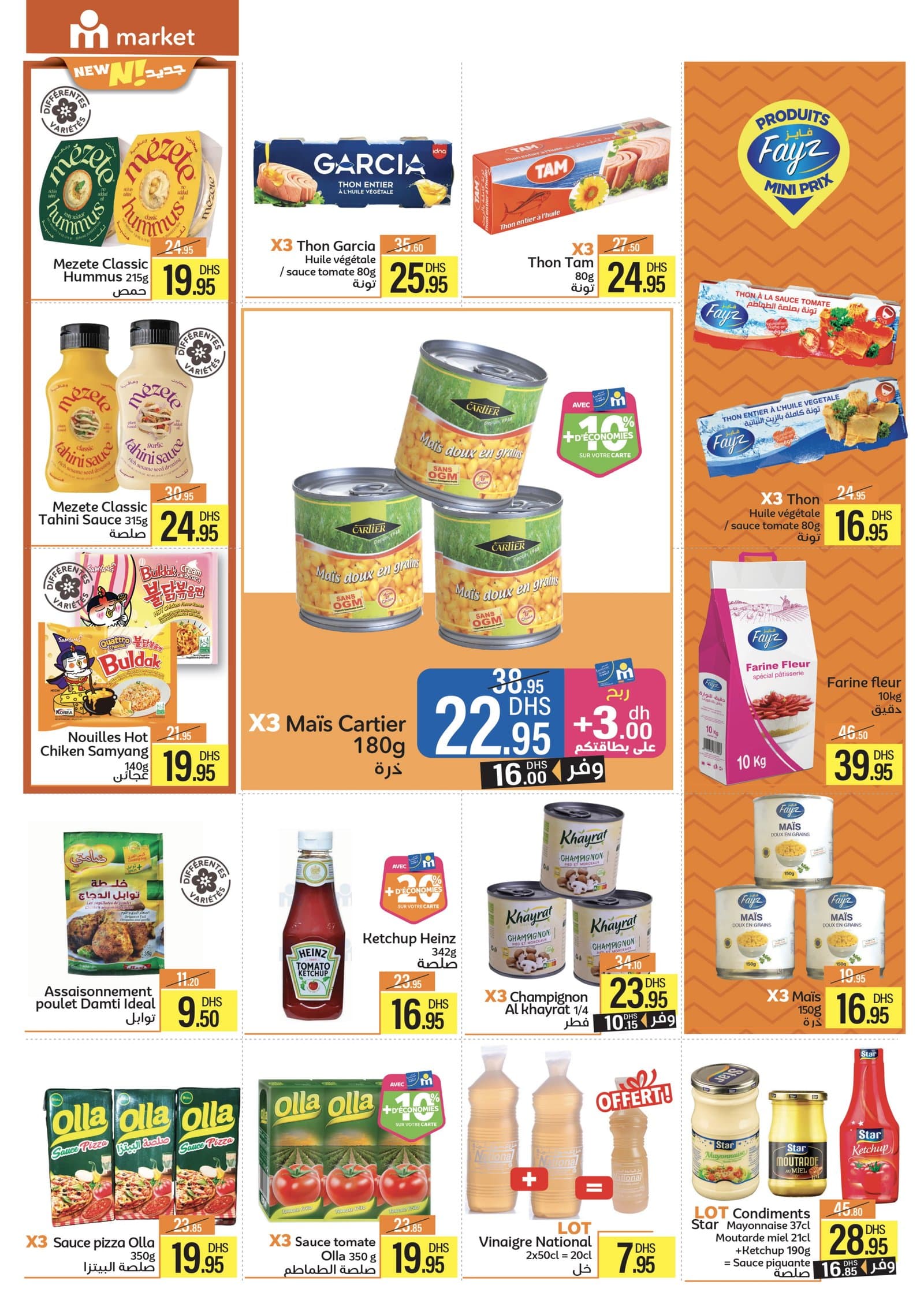 Catalogue Marjane Market du 26 mars au 12 avril 2026 - page 3