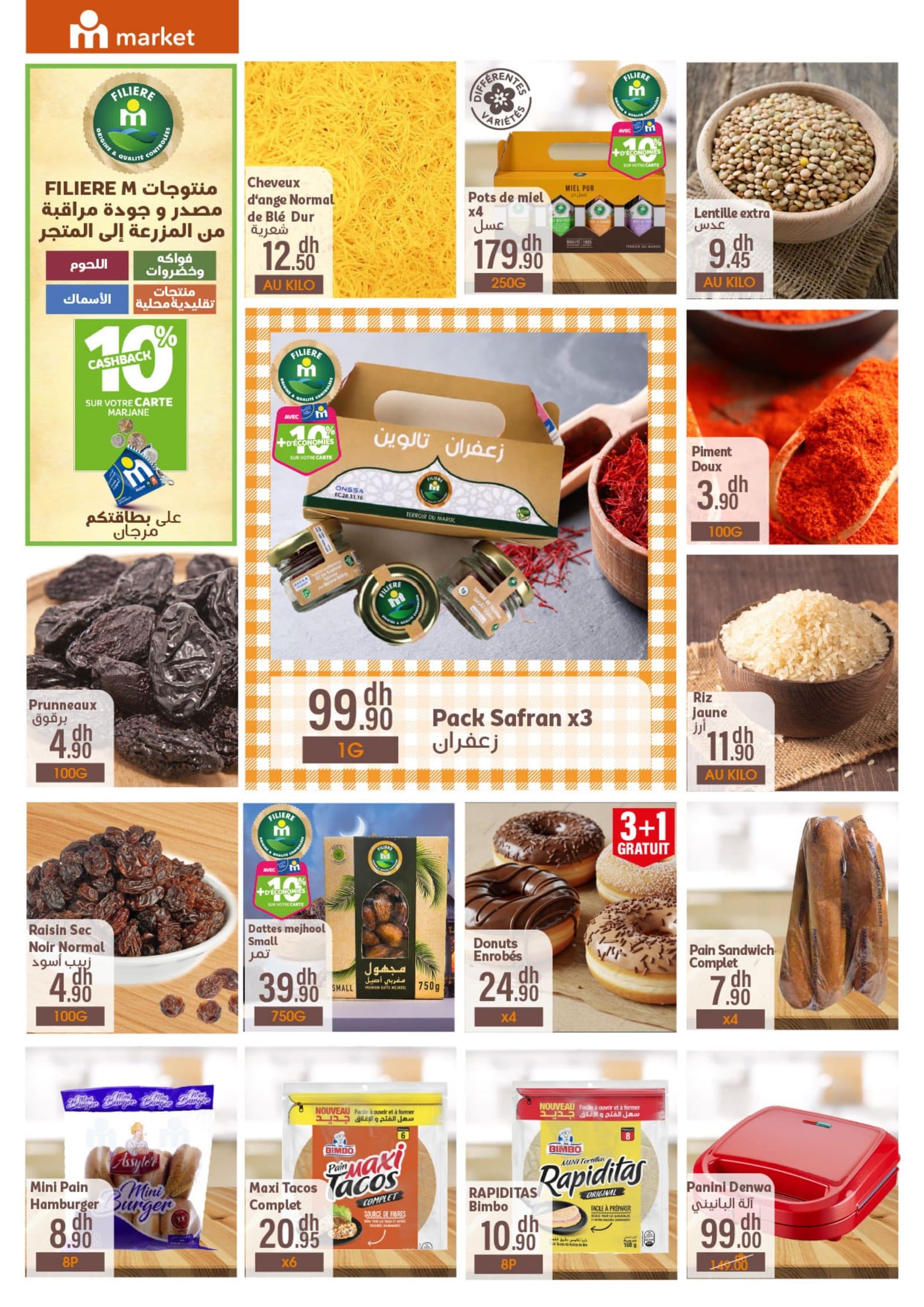 Catalogue Marjane Market du 26 mars au 12 avril 2026 - page 11