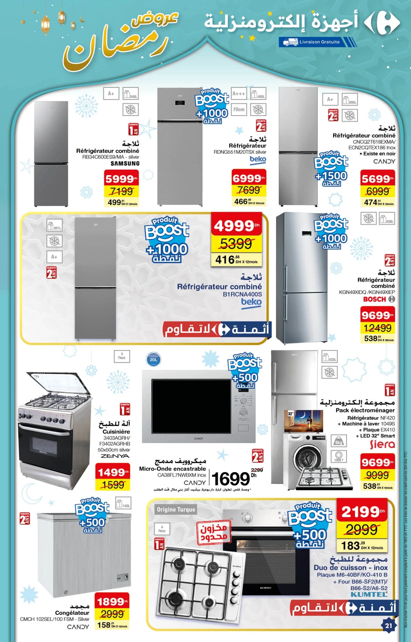 Catalogue Carrefour du 5 au 25 mars 2026 - page 9