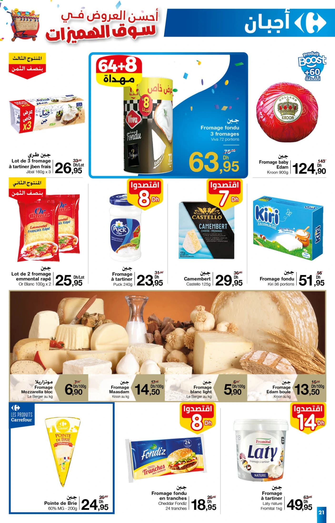 Catalogue Carrefour du 25 septembre au 15 octobre 2025 - page 20