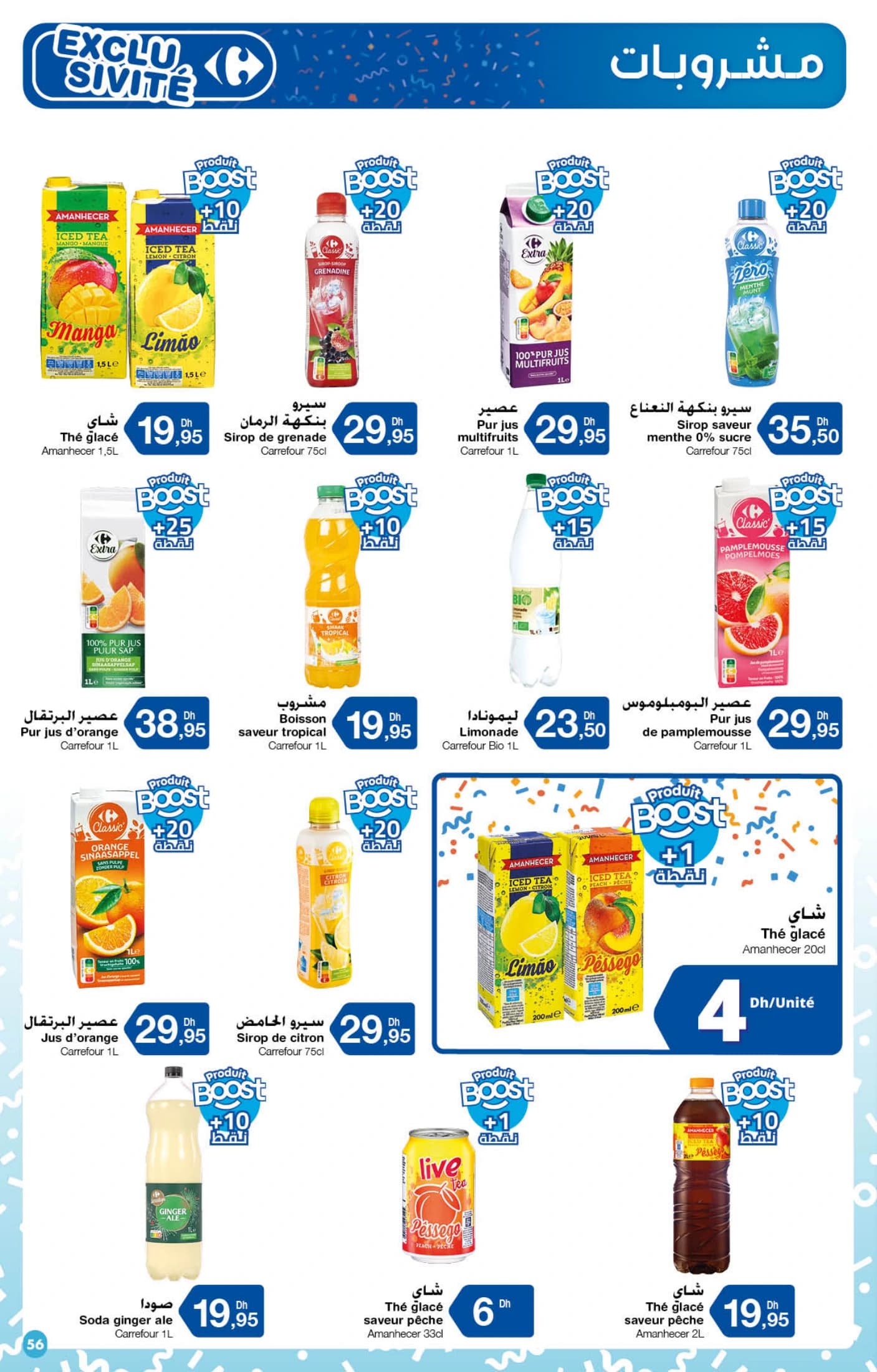 Catalogue Carrefour du 23 Octobre au 12 Novembre 2025 - page 32