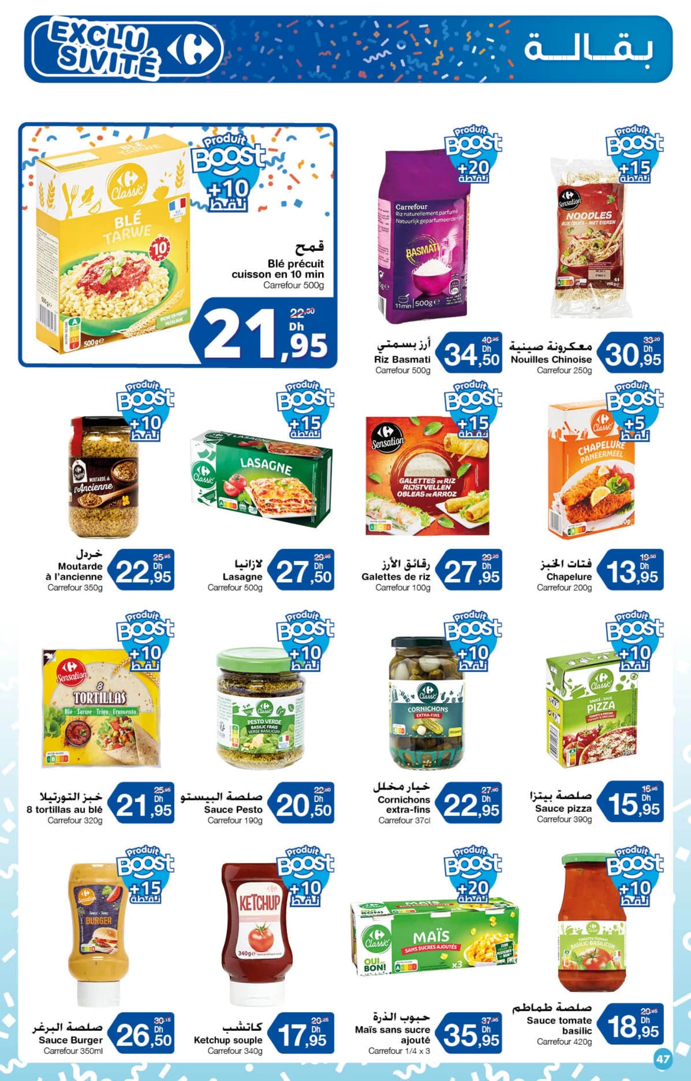 Catalogue Carrefour du 23 Octobre au 12 Novembre 2025 - page 35