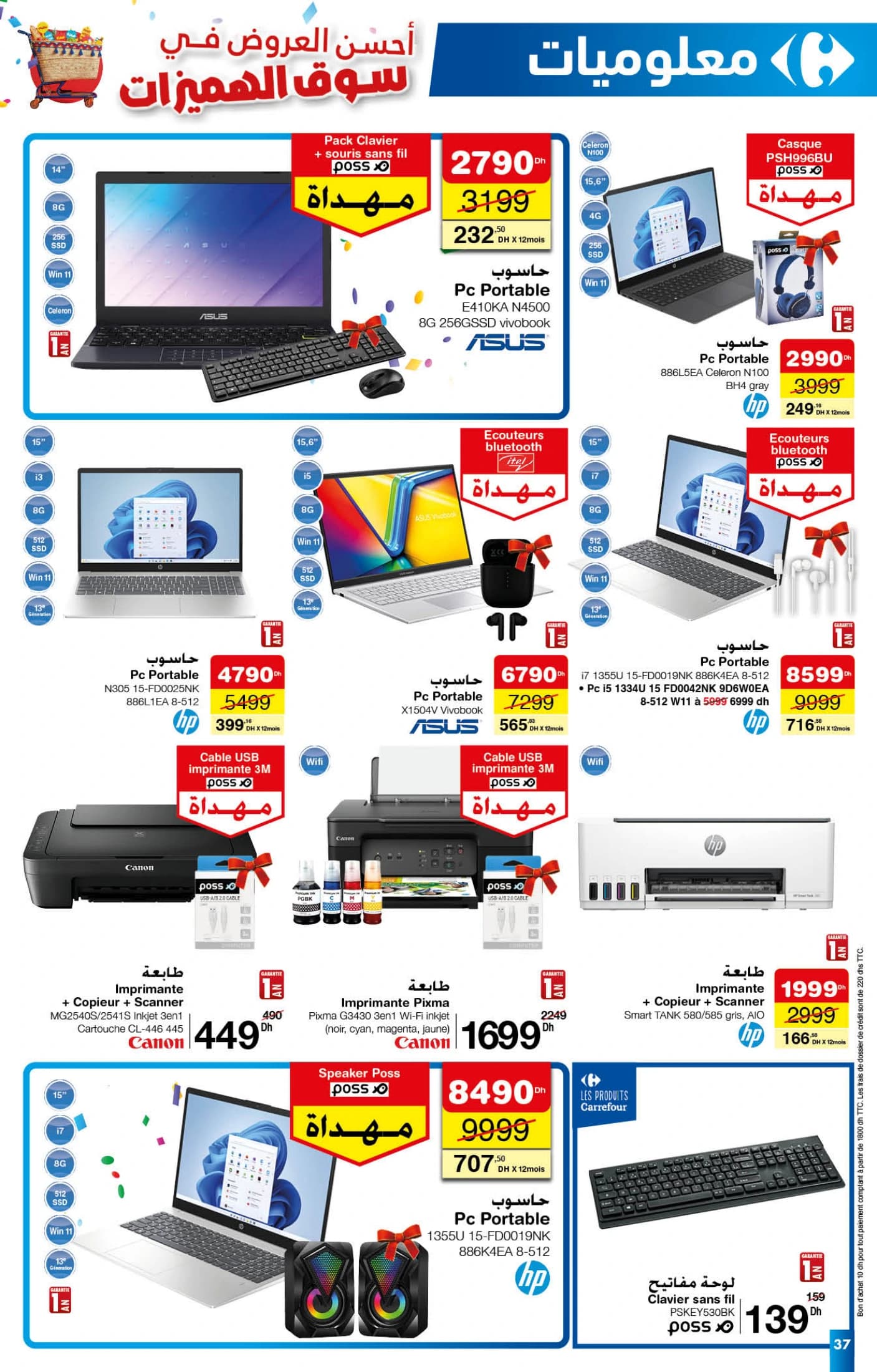 Catalogue Carrefour du 25 septembre au 15 octobre 2025 - page 21