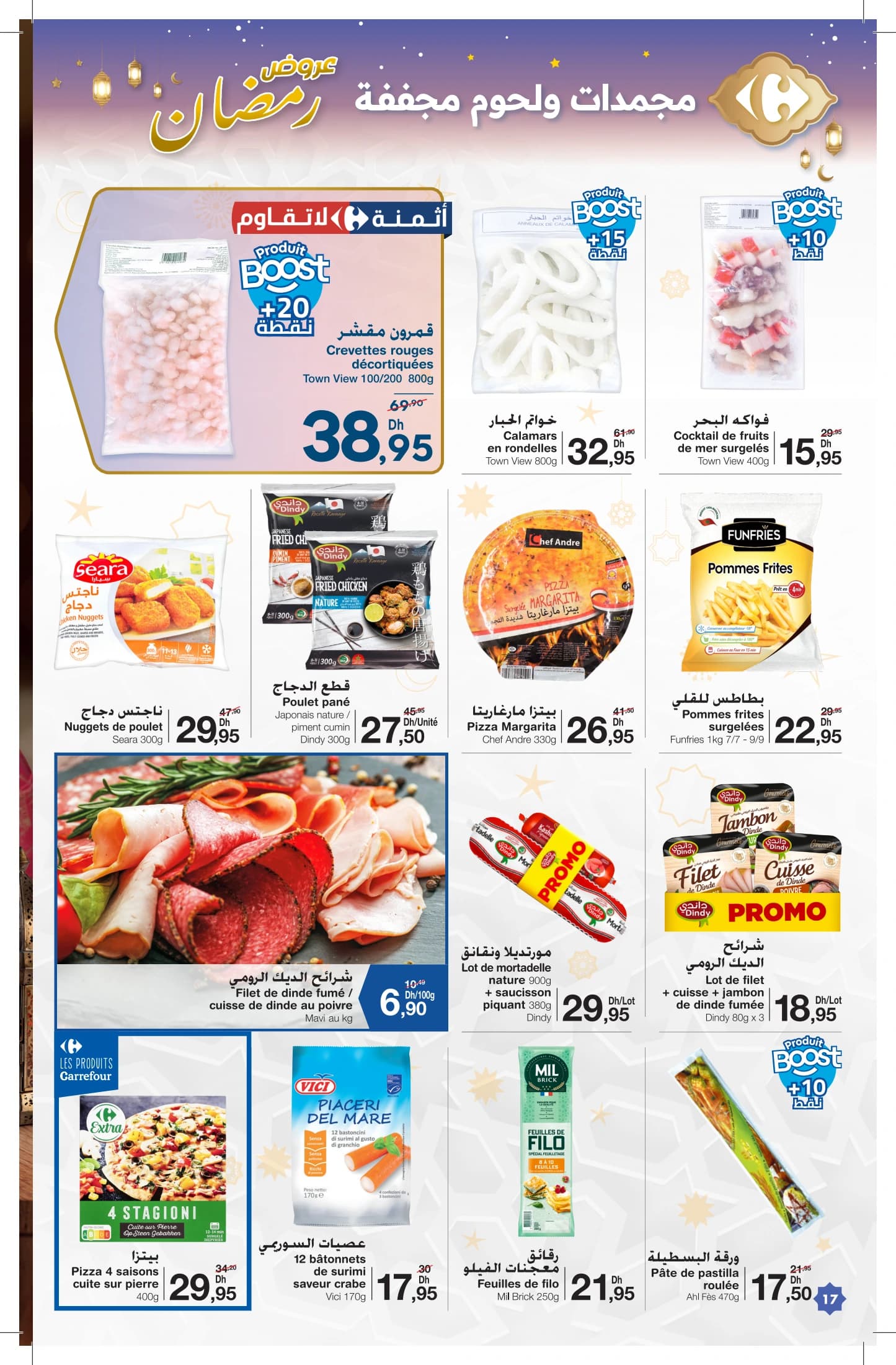 Catalogue Carrefour du 12 février au 4 mars 2026 - page 29