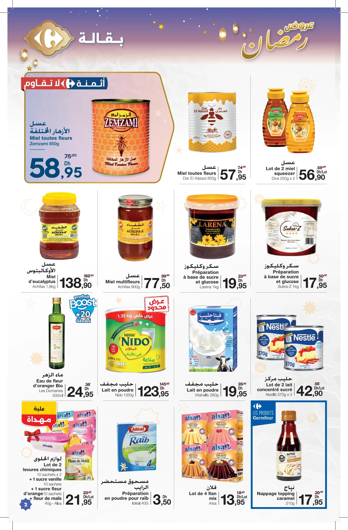 Catalogue Carrefour du 12 février au 4 mars 2026 - page 31