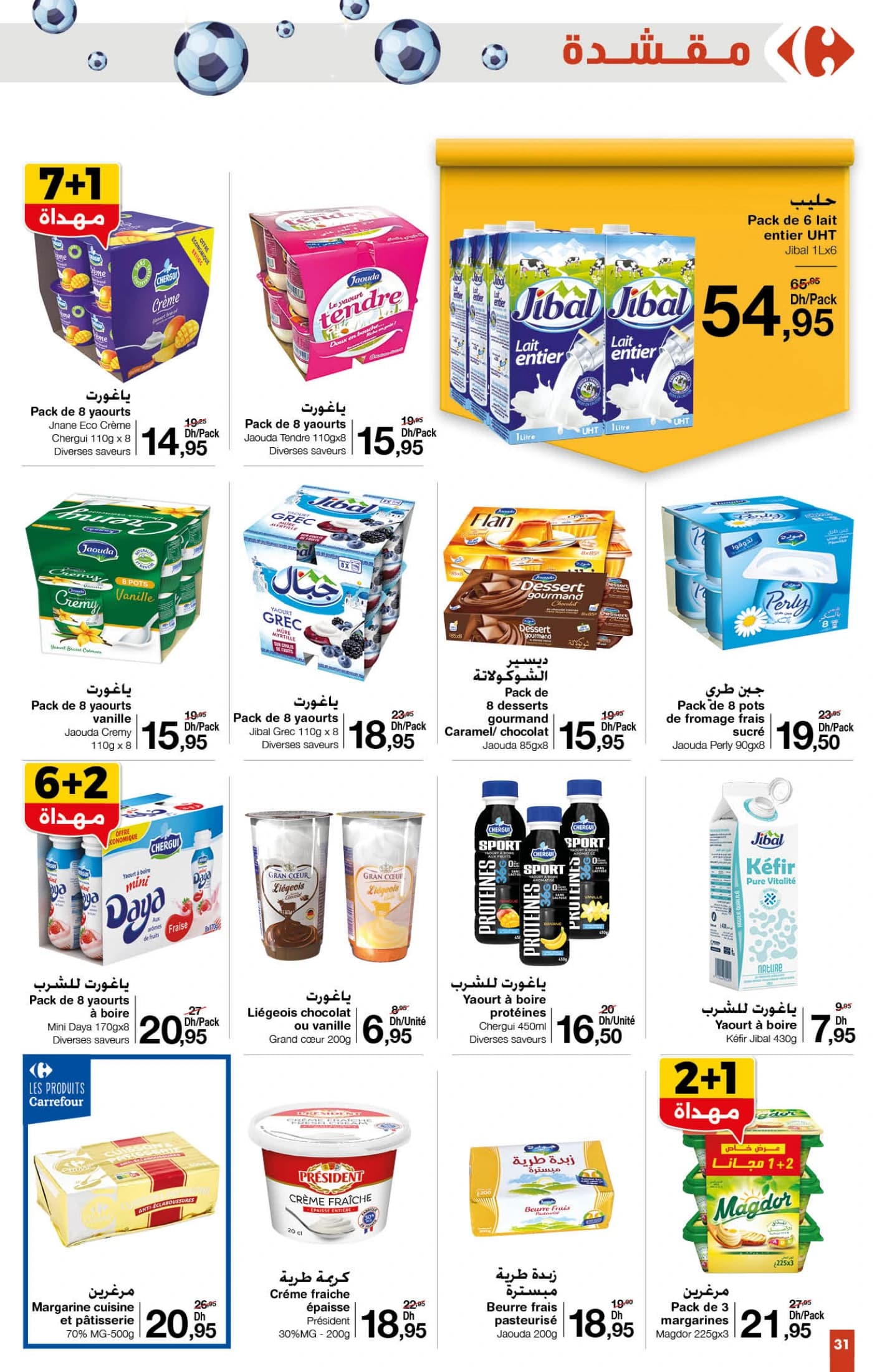 Catalogue Carrefour du 20 novembre au 10 décembre 2025 - page 4