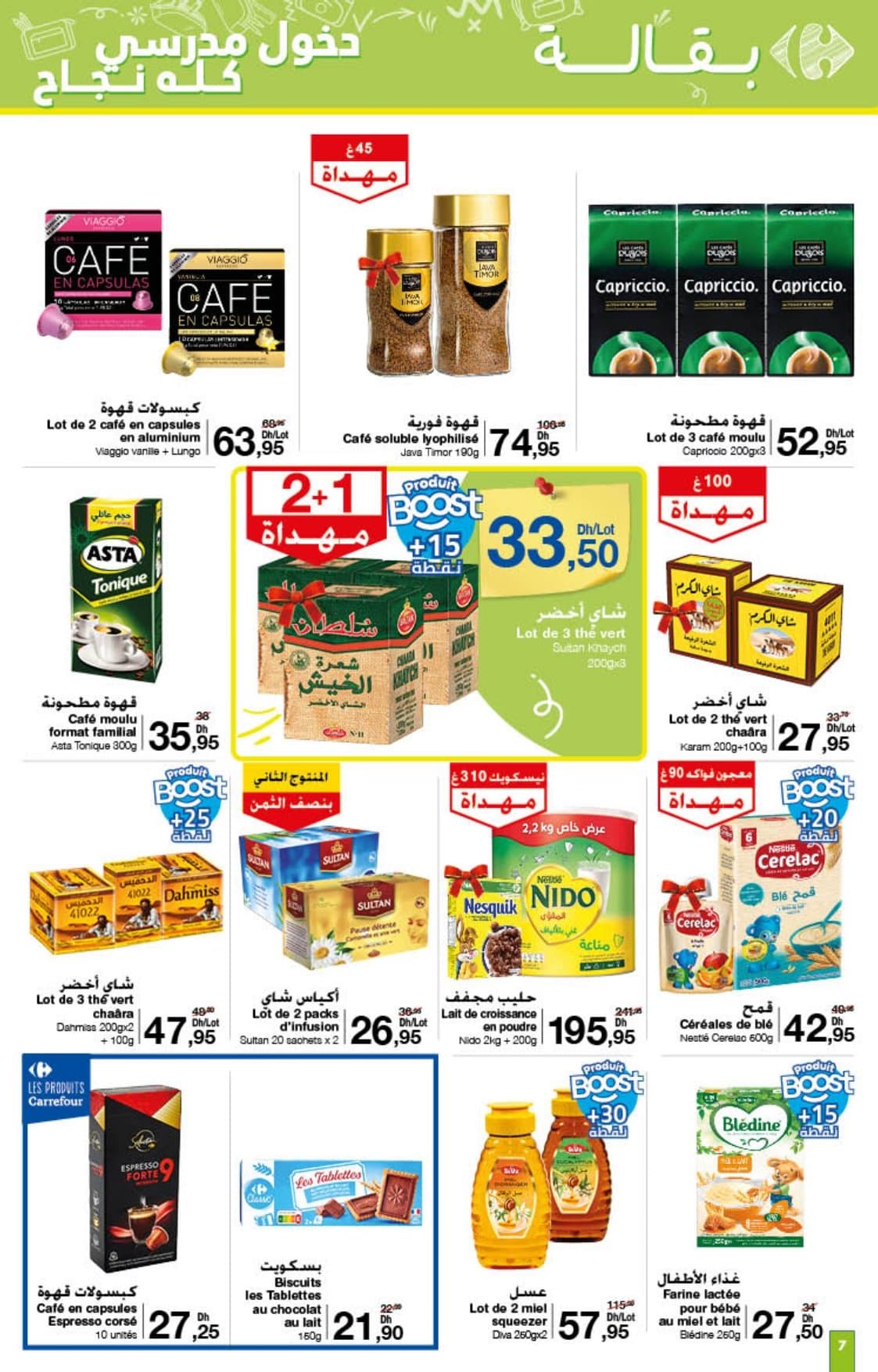 Catalogue Carrefour du 21 août au 10 septembre 2025 - page 8