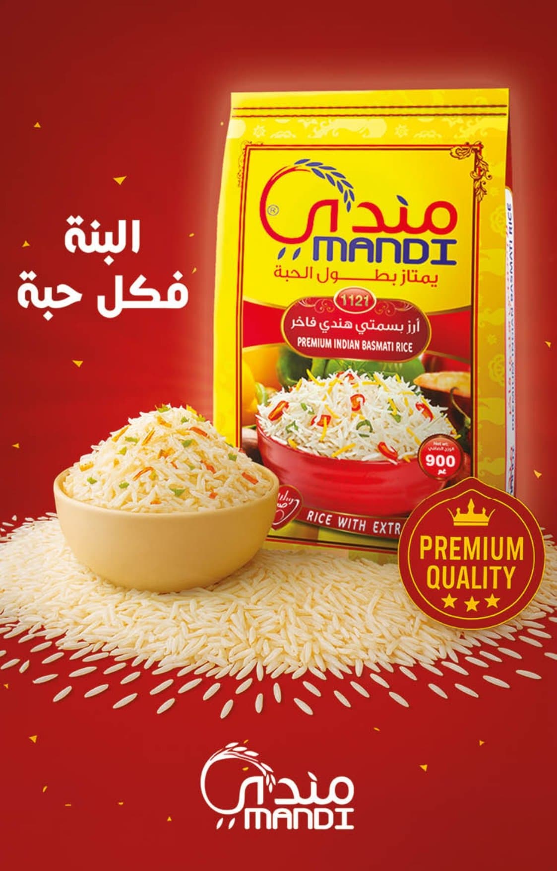 Catalogue Carrefour du 21 août au 10 septembre 2025 - page 10