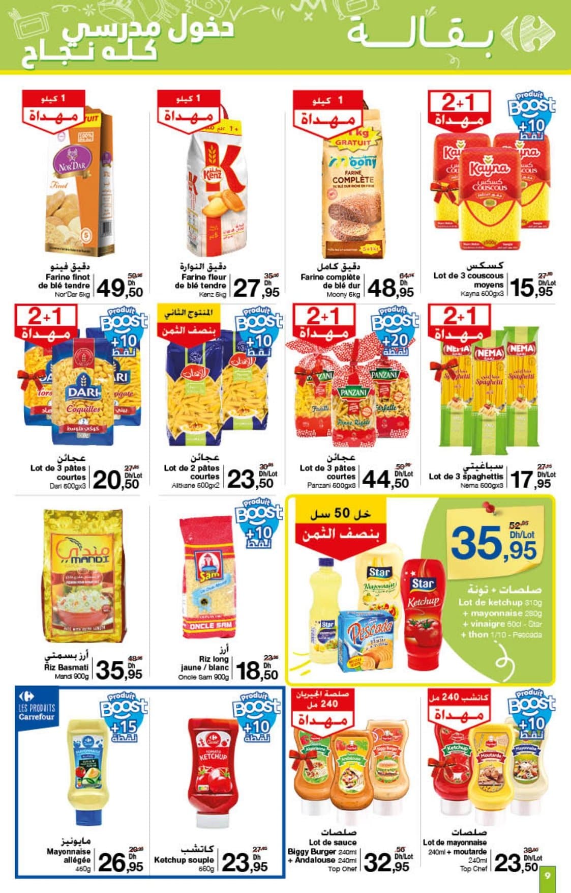 Catalogue Carrefour du 21 août au 10 septembre 2025 - page 12