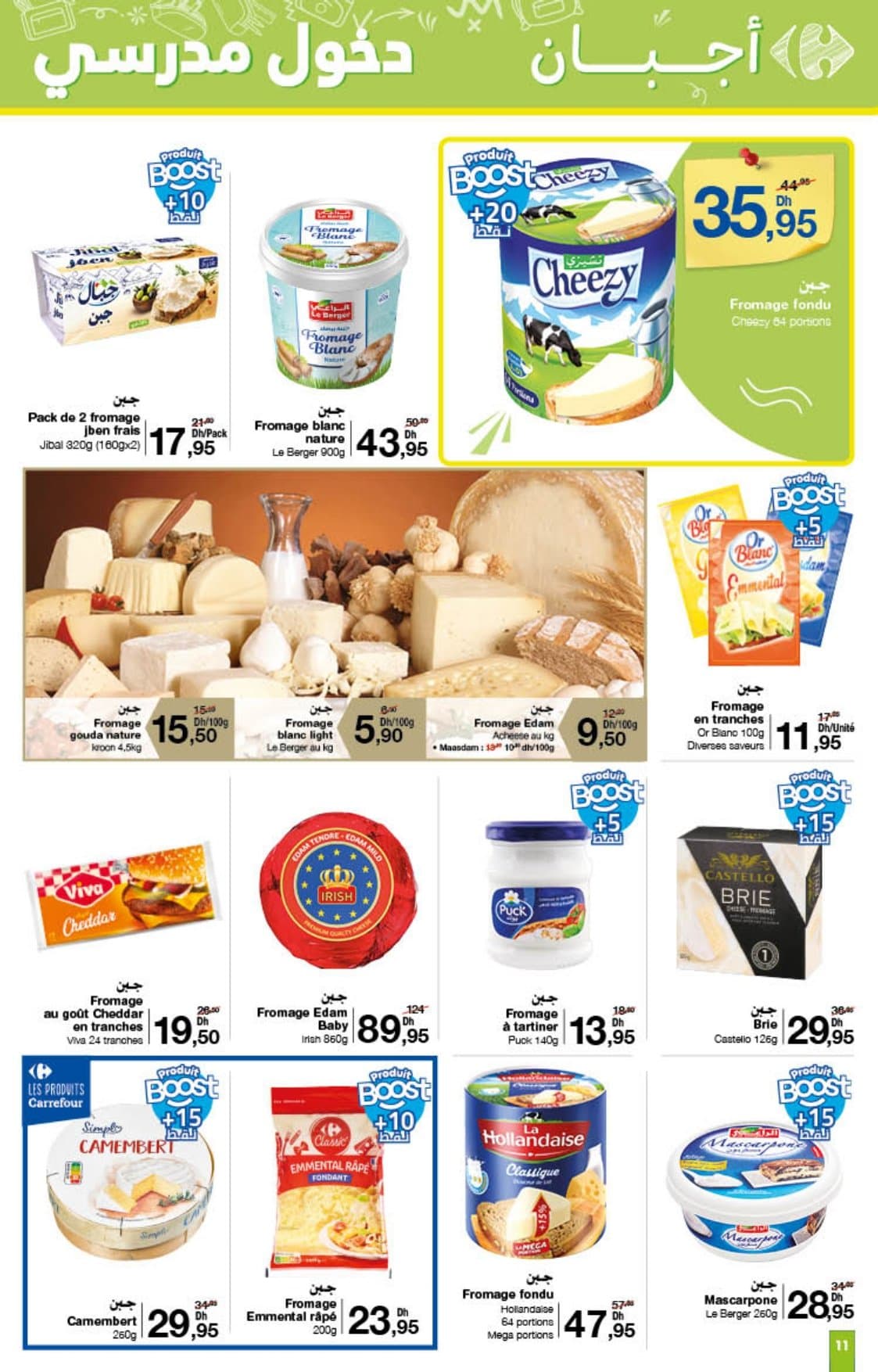 Catalogue Carrefour du 21 août au 10 septembre 2025 - page 6