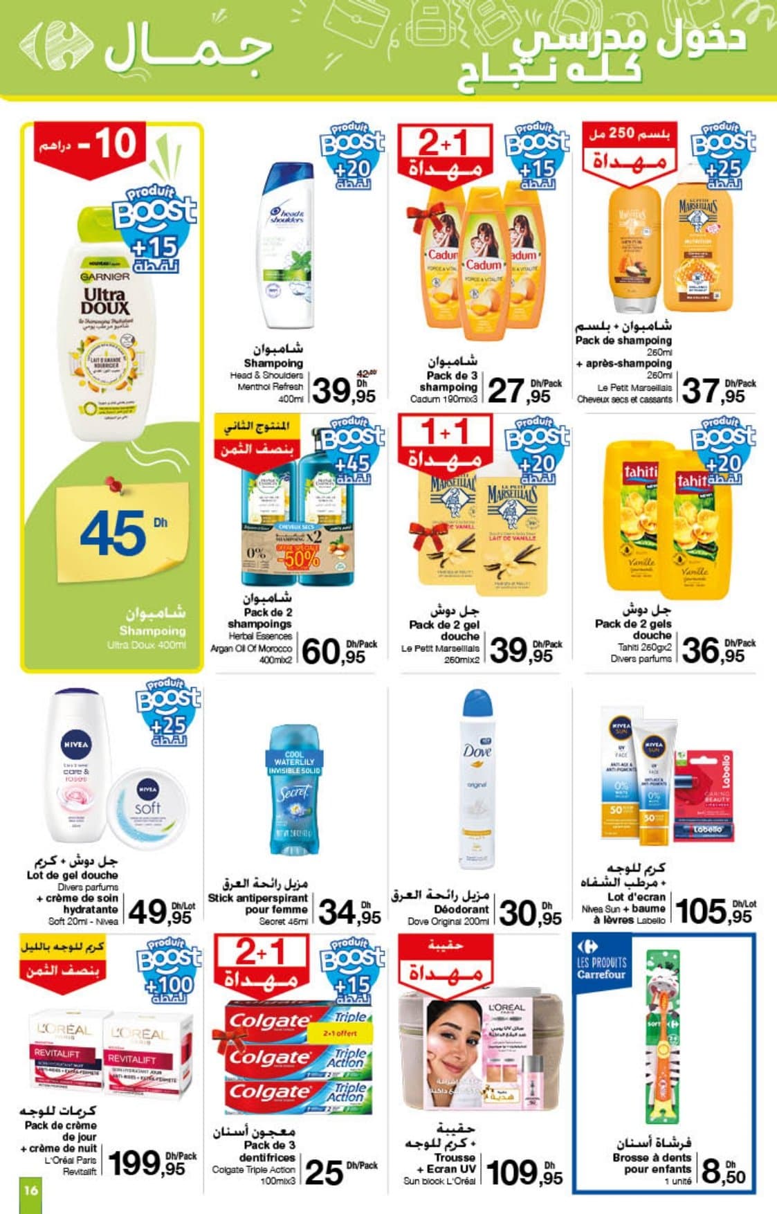 Catalogue Carrefour du 21 août au 10 septembre 2025 - page 24