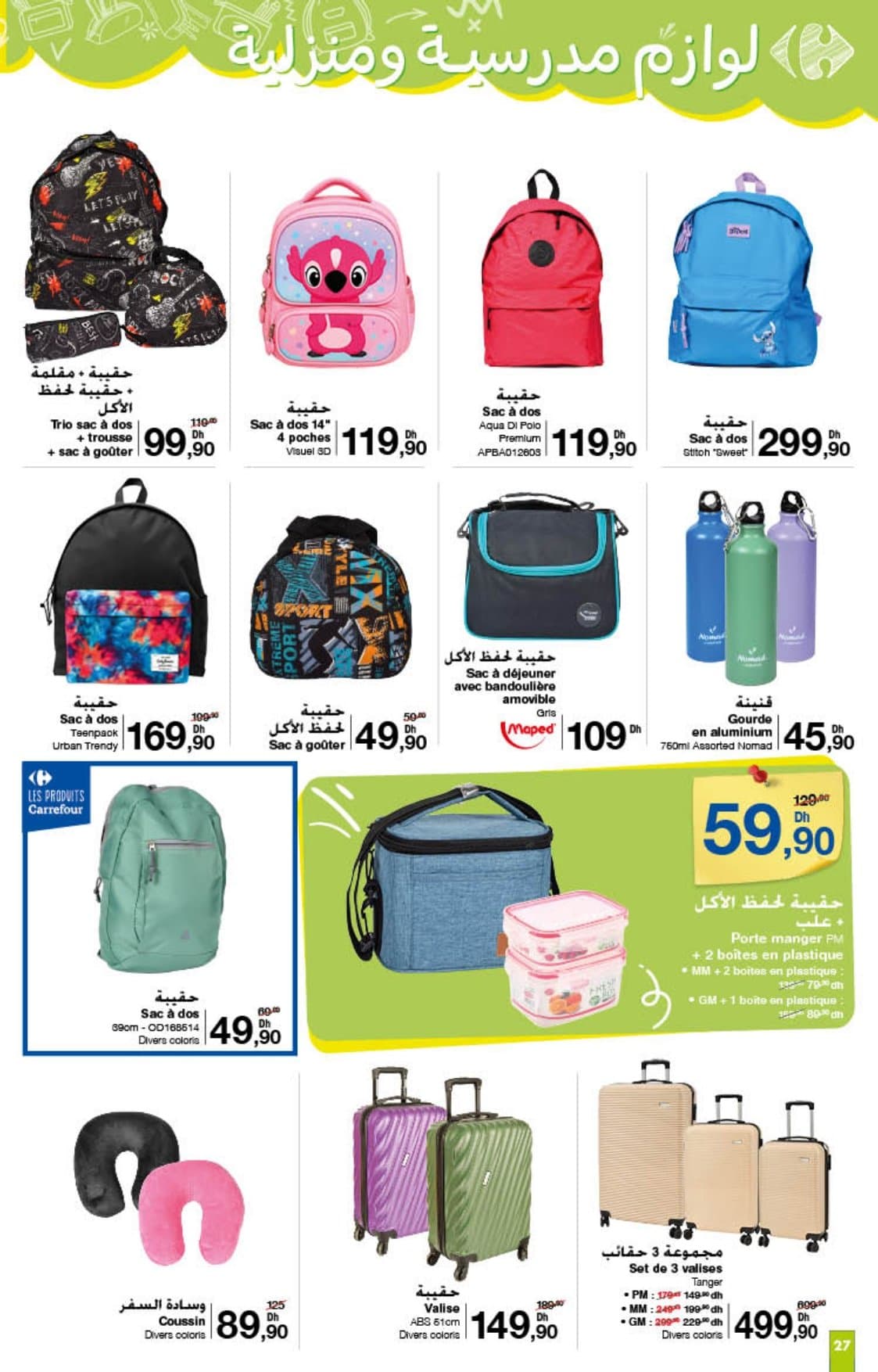 Catalogue Carrefour du 21 août au 10 septembre 2025 - page 13