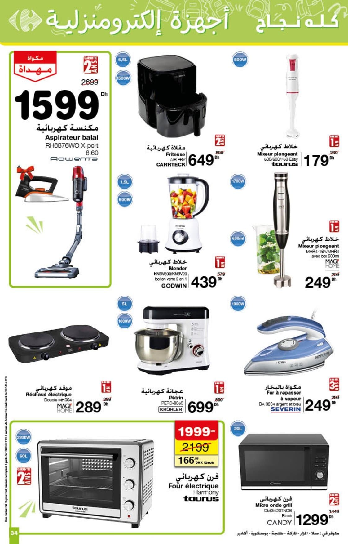 Catalogue Carrefour du 21 août au 10 septembre 2025 - page 32