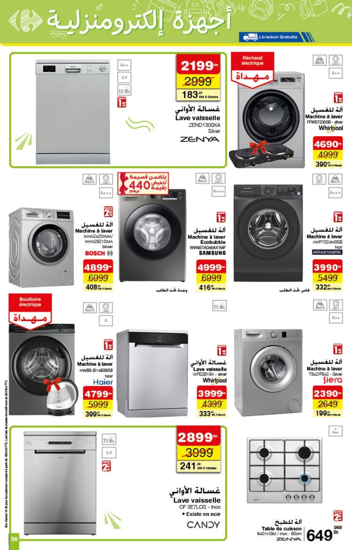 Catalogue Carrefour du 21 août au 10 septembre 2025 - page 30