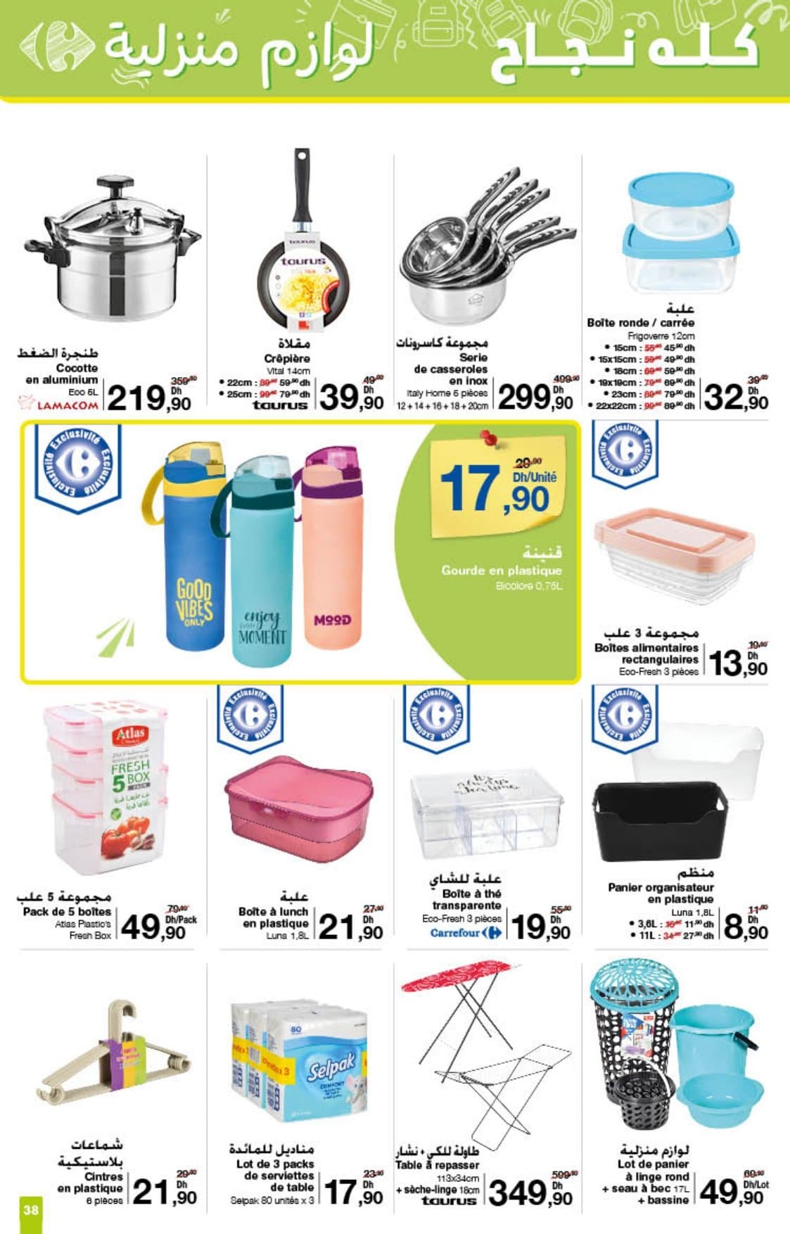Catalogue Carrefour du 21 août au 10 septembre 2025 - page 28