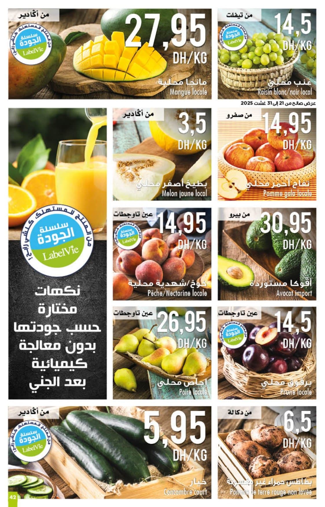 Catalogue Carrefour du 21 août au 10 septembre 2025 - page 25