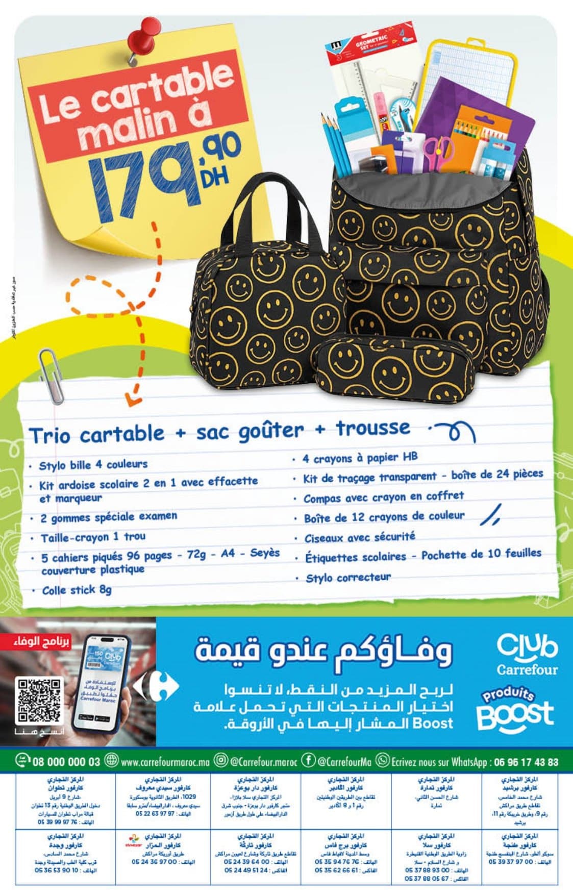 Catalogue Carrefour du 21 août au 10 septembre 2025 - page 37