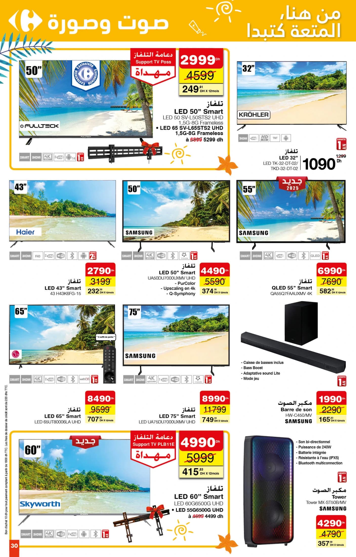 Catalogue Carrefour du 26 juin au 16 juillet 2025 - page 26