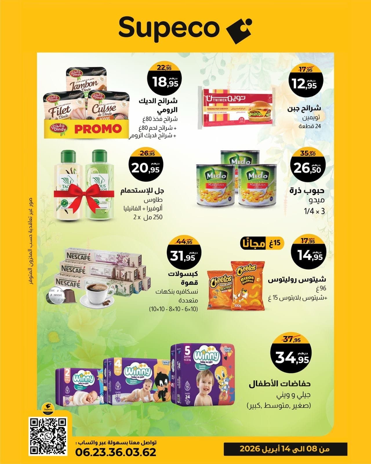 Catalogue Supeco du 08 au 14 avril 2026 - page 2