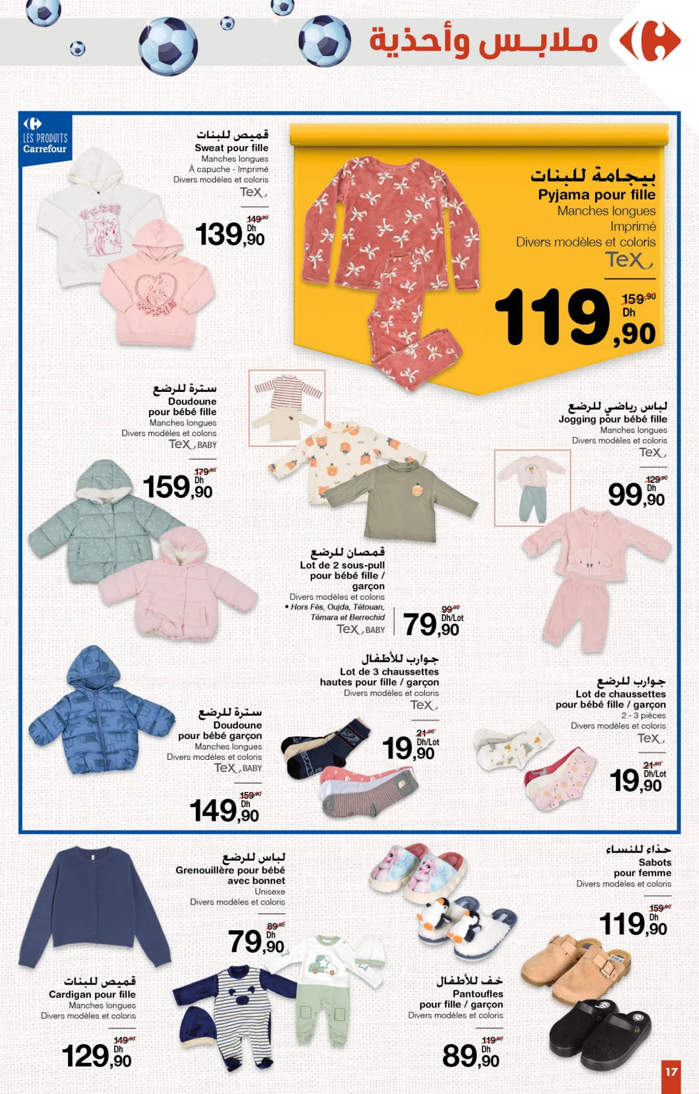 Catalogue Carrefour du 20 novembre au 10 décembre 2025 - page 6