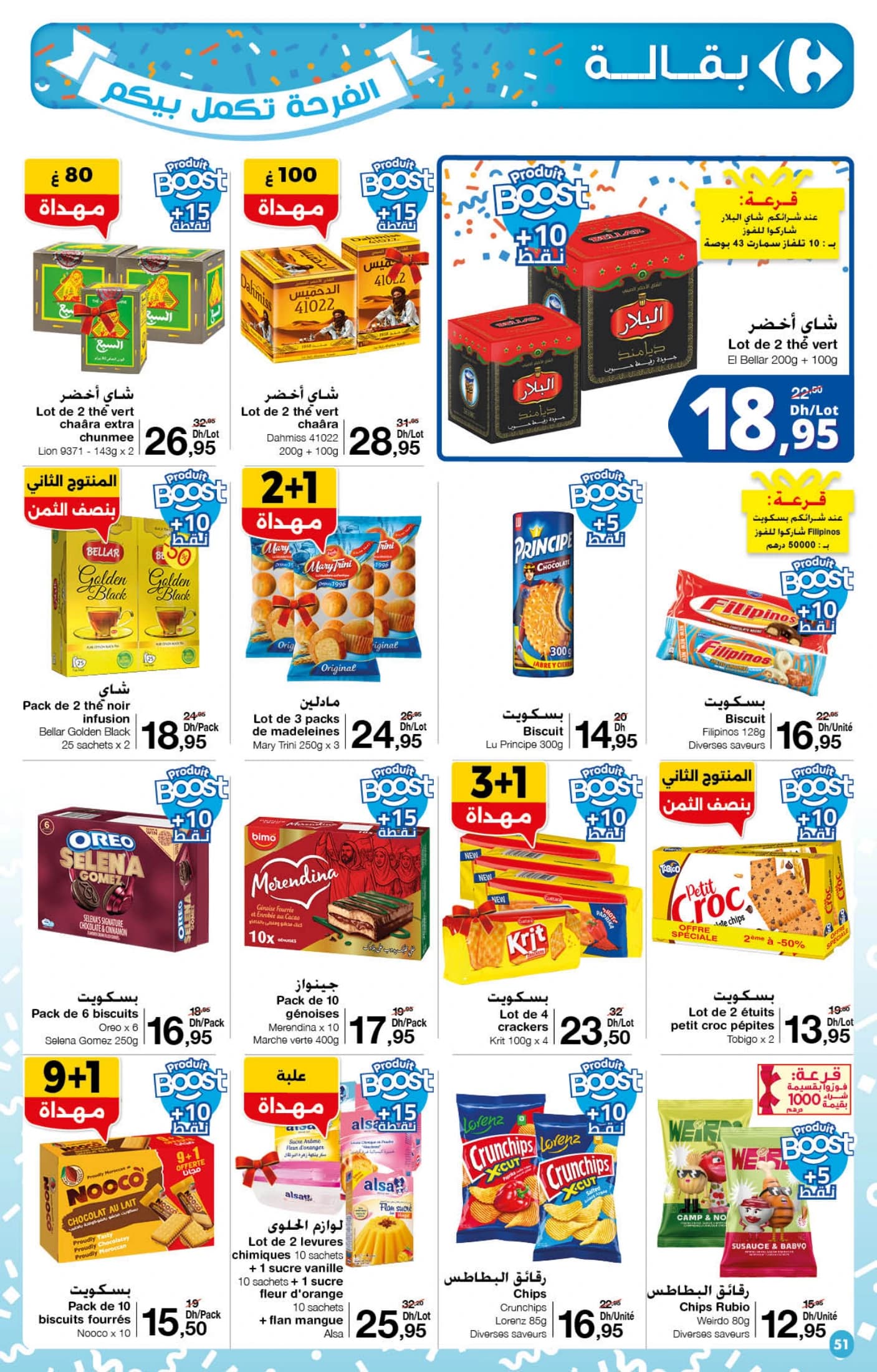 Catalogue Carrefour du 23 Octobre au 12 Novembre 2025 - page 39