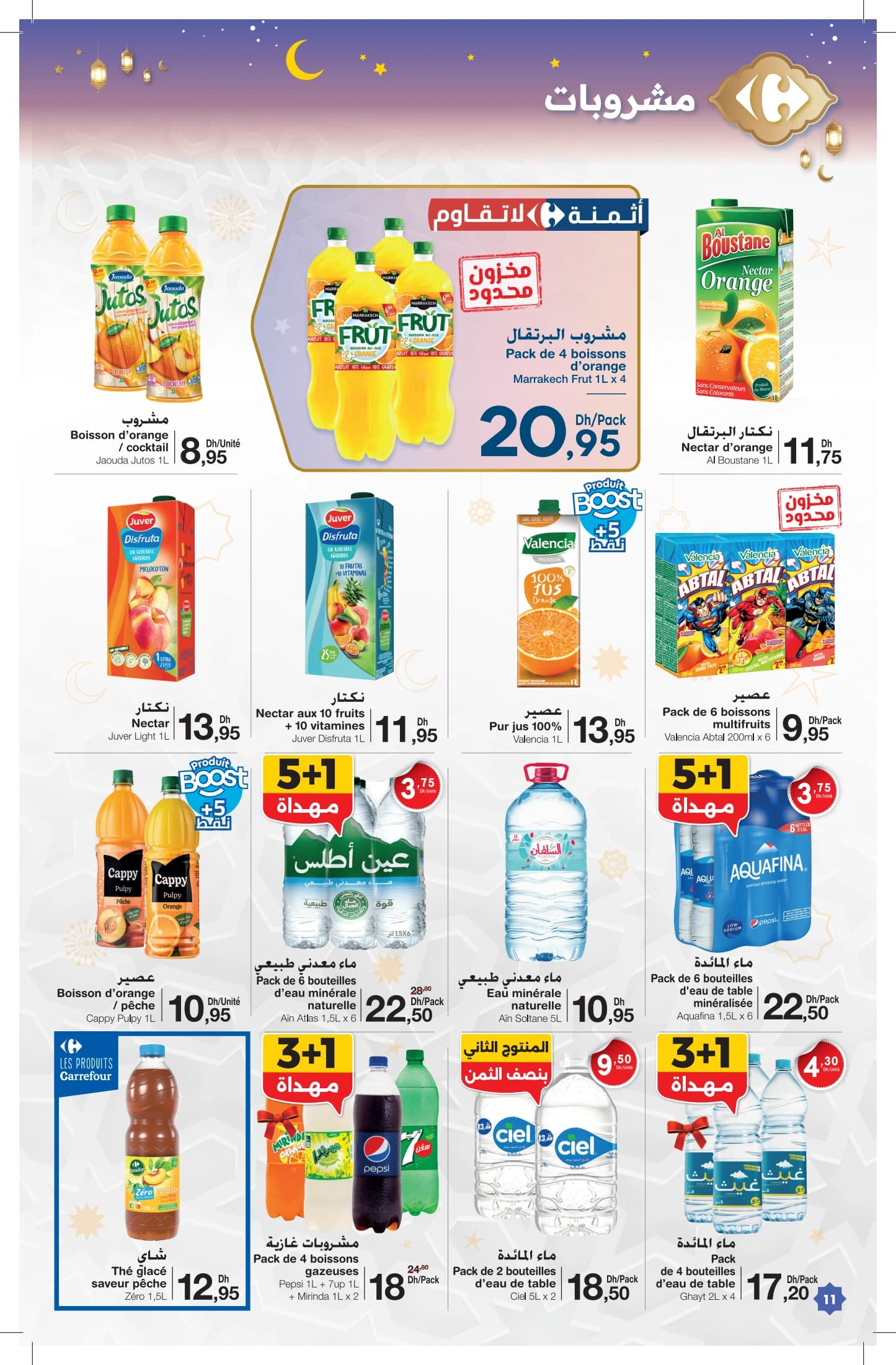 Catalogue Carrefour du 12 février au 4 mars 2026 - page 36