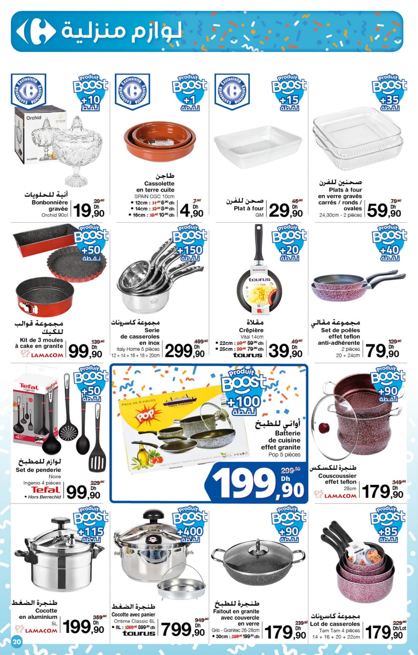 Catalogue Carrefour du 23 Octobre au 12 Novembre 2025 - page 40