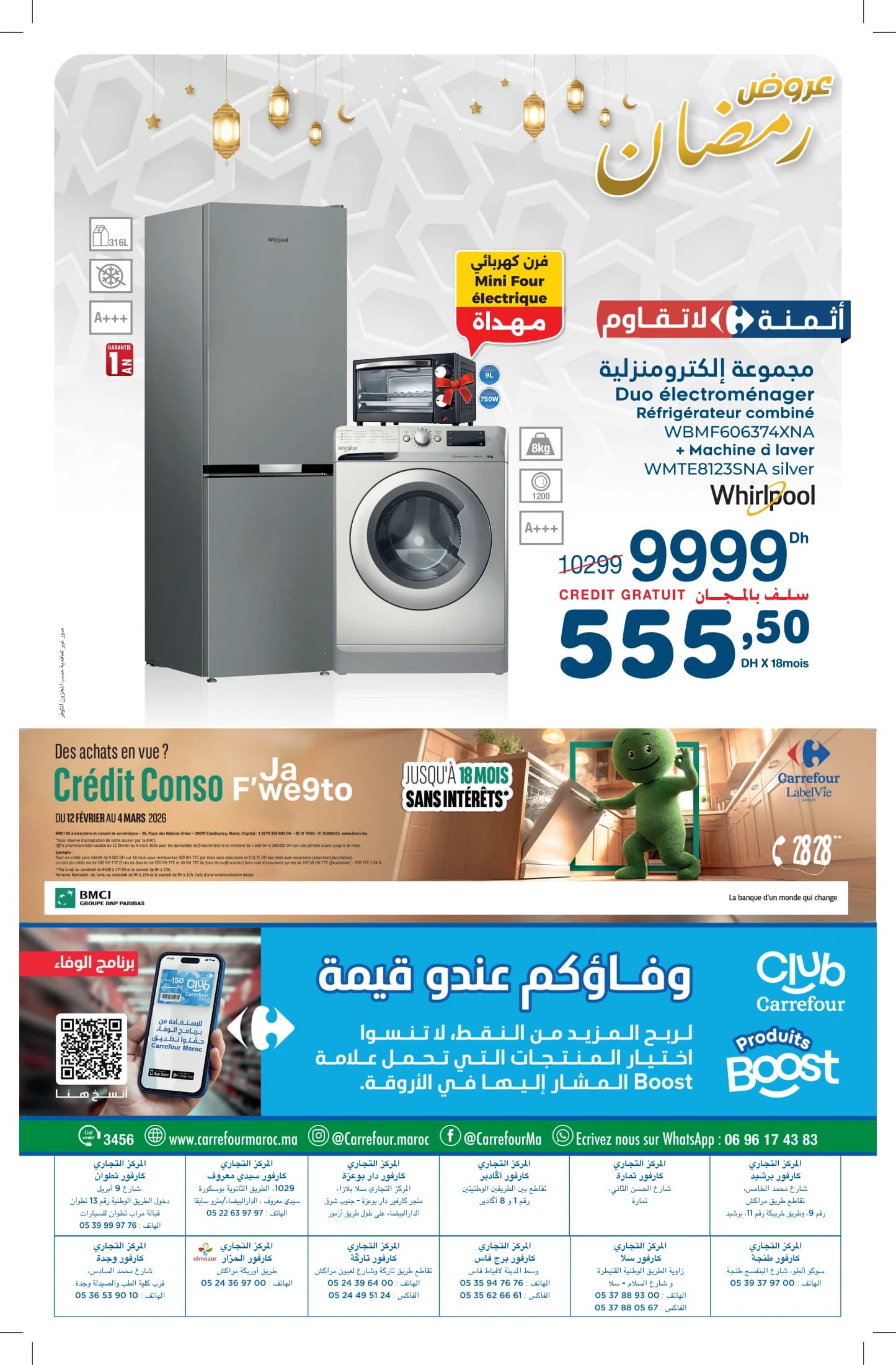 Catalogue Carrefour du 12 février au 4 mars 2026 - page 45