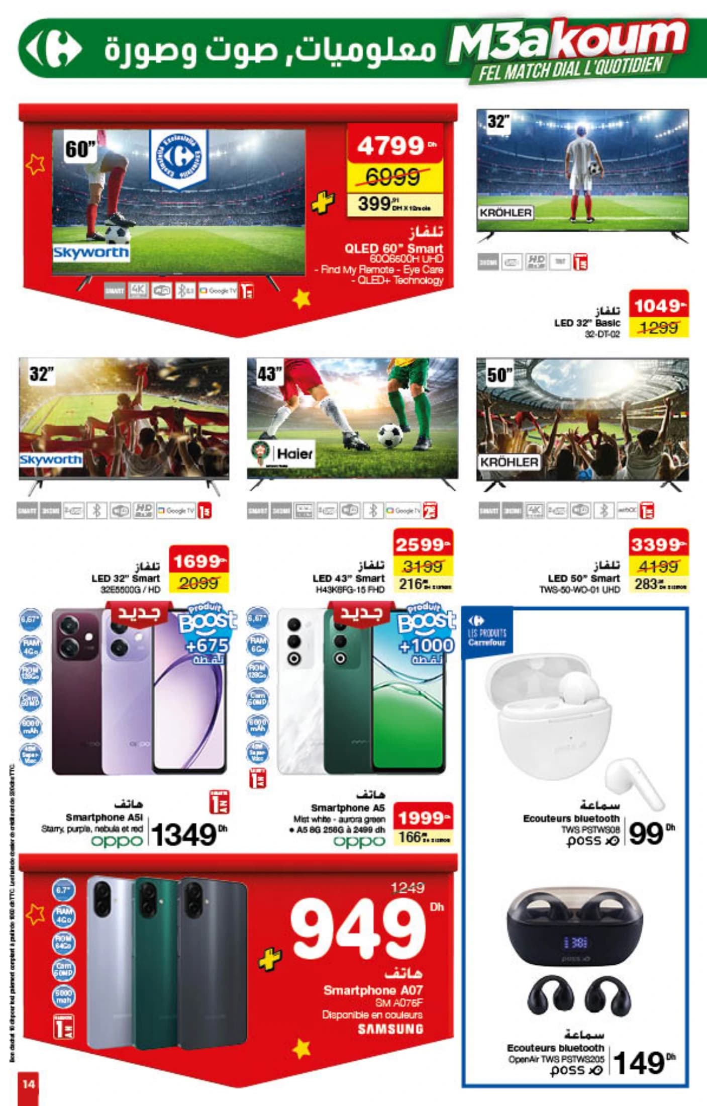 Catalogue Carrefour du 8 au 21 janvier 2026 - page 19