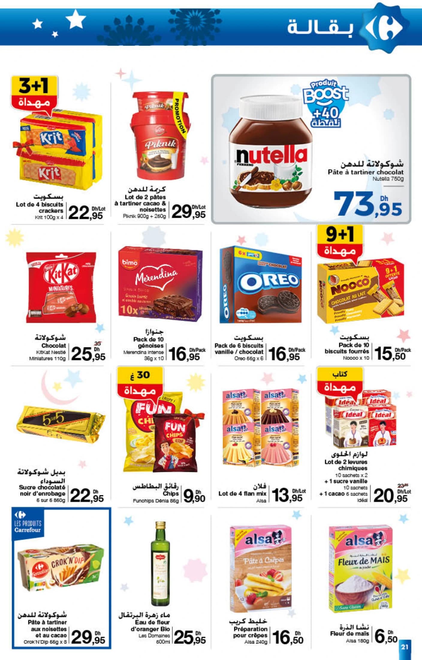 Catalogue Carrefour du 22 janvier au 11 février 2026 - page 26