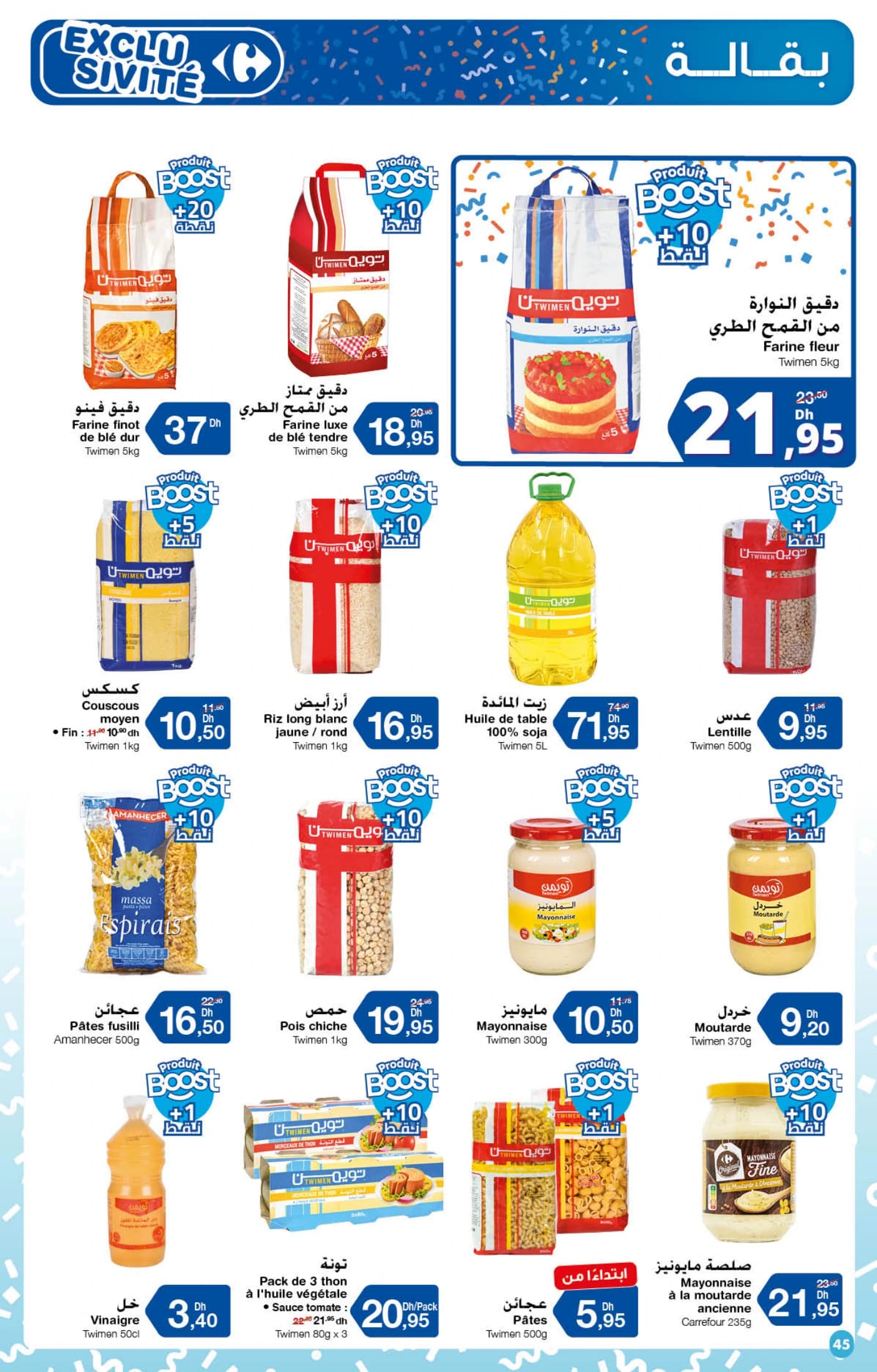 Catalogue Carrefour du 23 Octobre au 12 Novembre 2025 - page 41