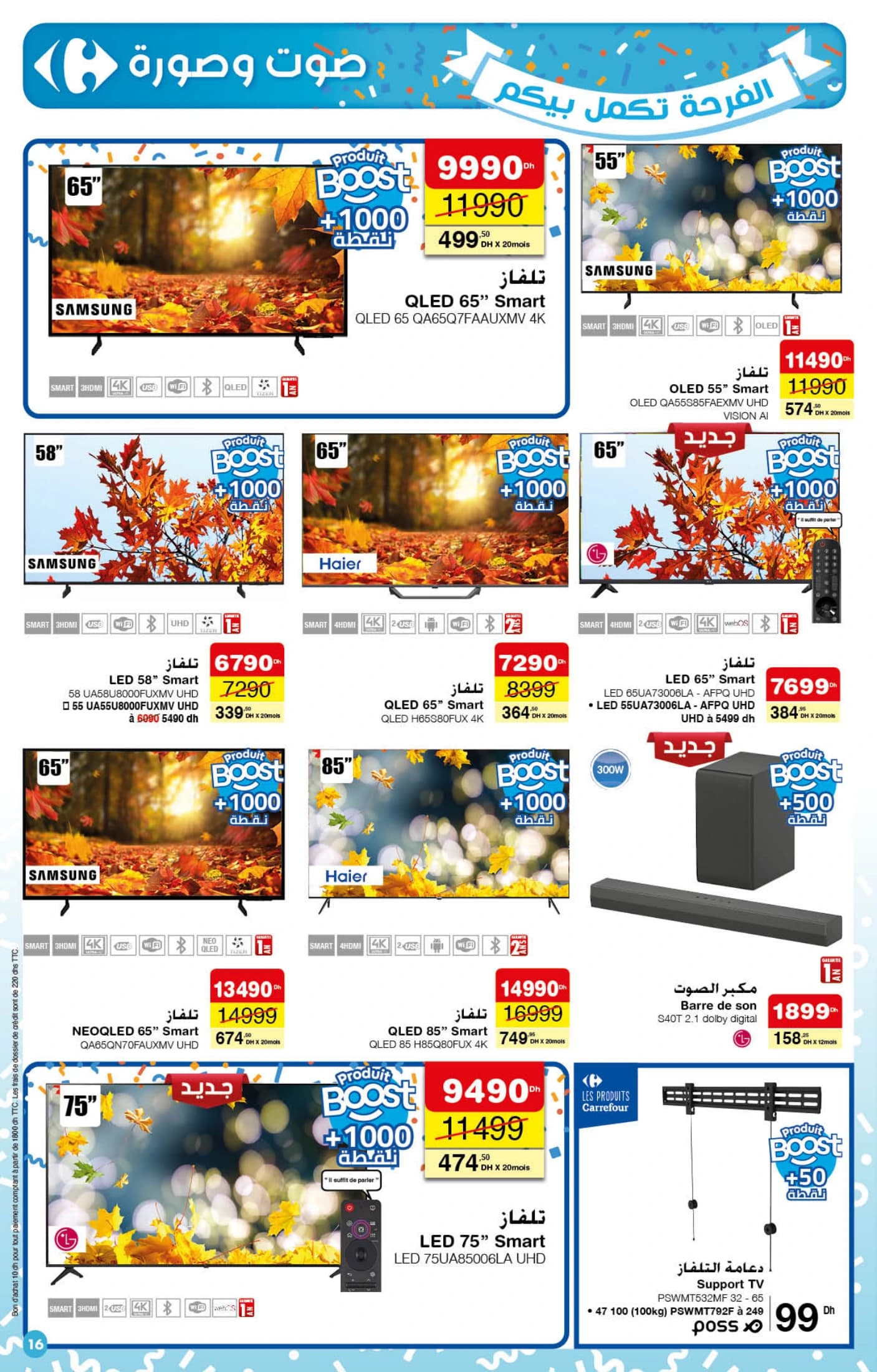 Catalogue Carrefour du 23 Octobre au 12 Novembre 2025 - page 42