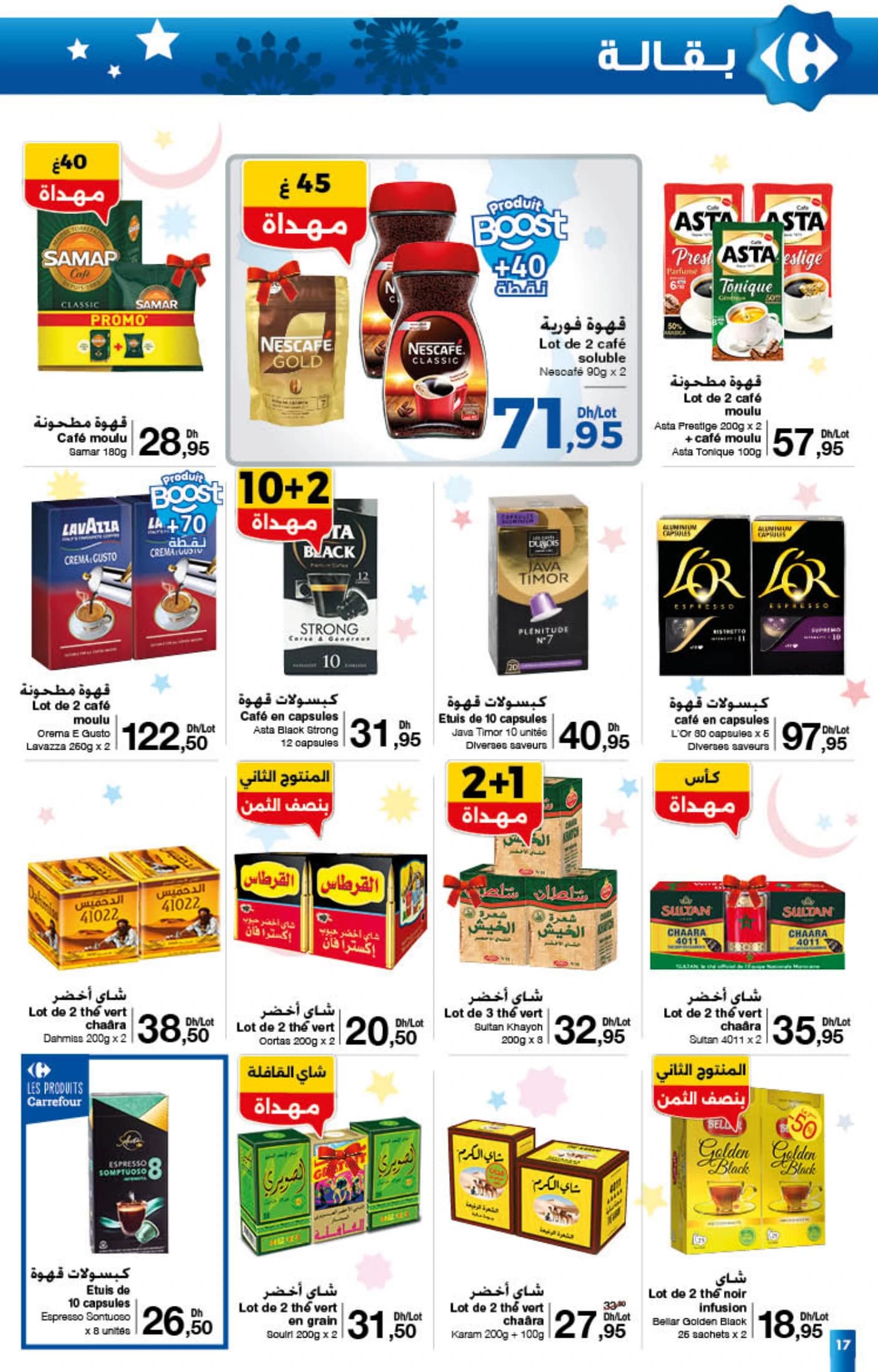 Catalogue Carrefour du 22 janvier au 11 février 2026 - page 27