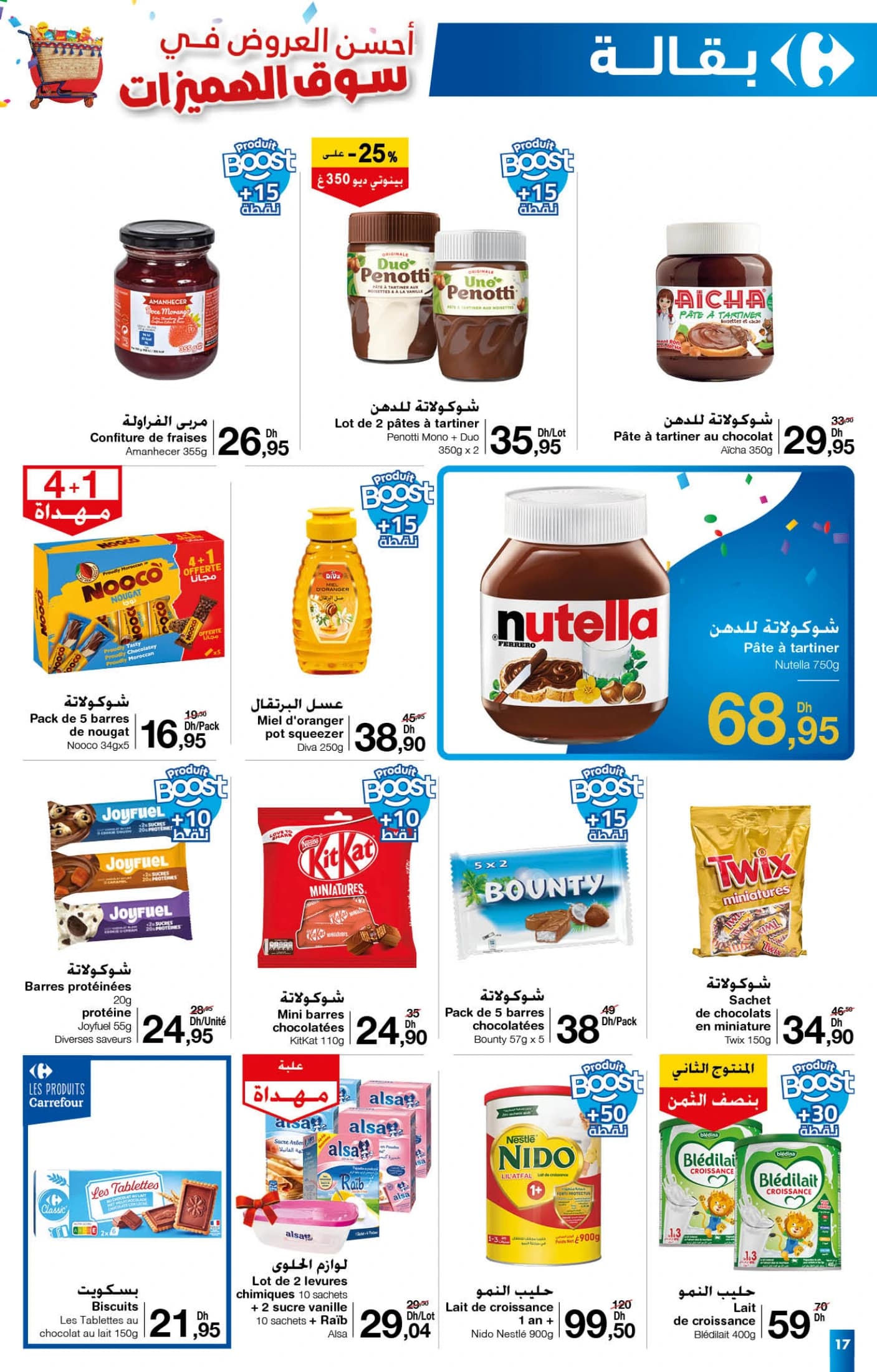 Catalogue Carrefour du 25 septembre au 15 octobre 2025 - page 25