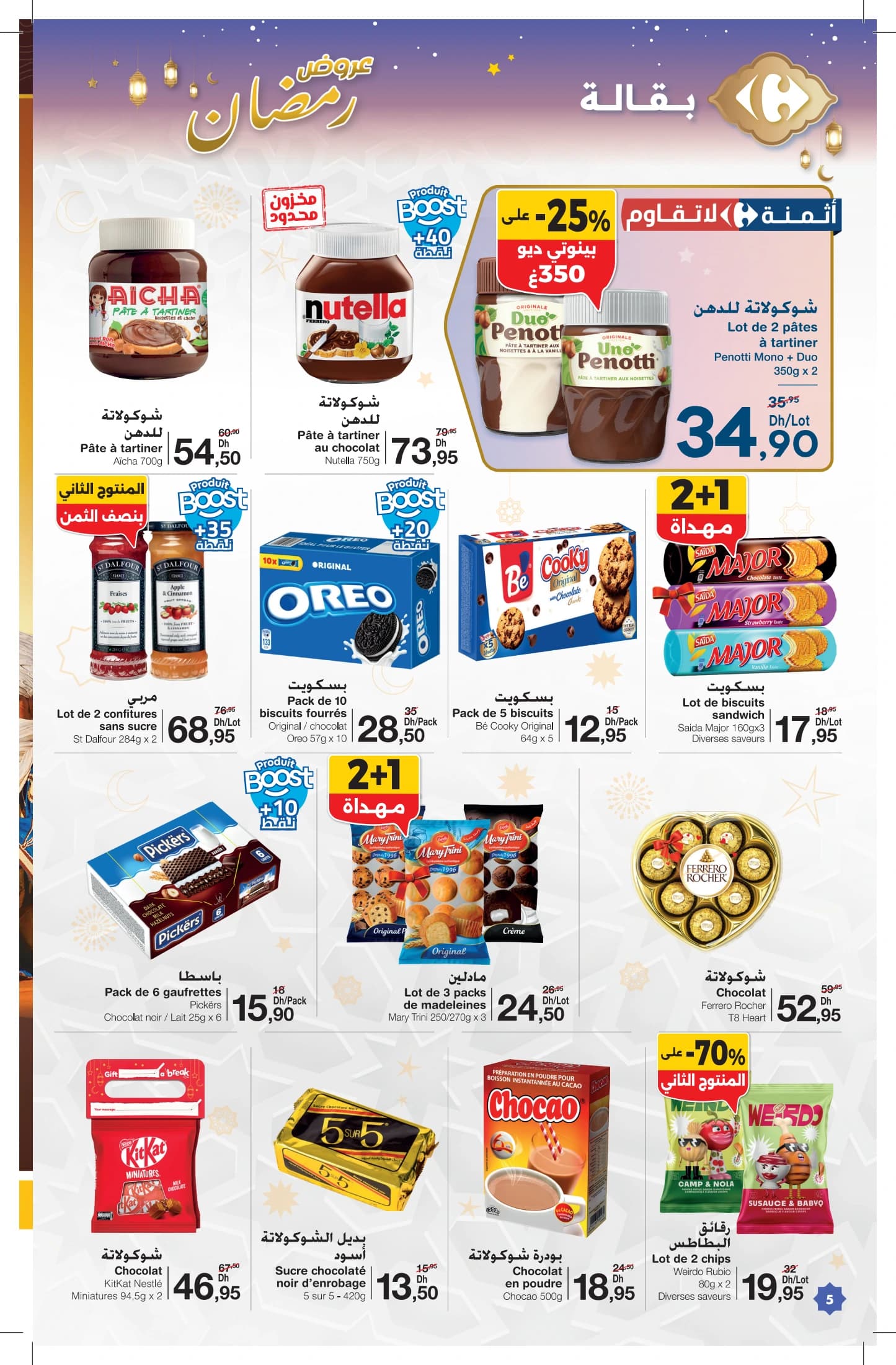 Catalogue Carrefour du 12 février au 4 mars 2026 - page 41