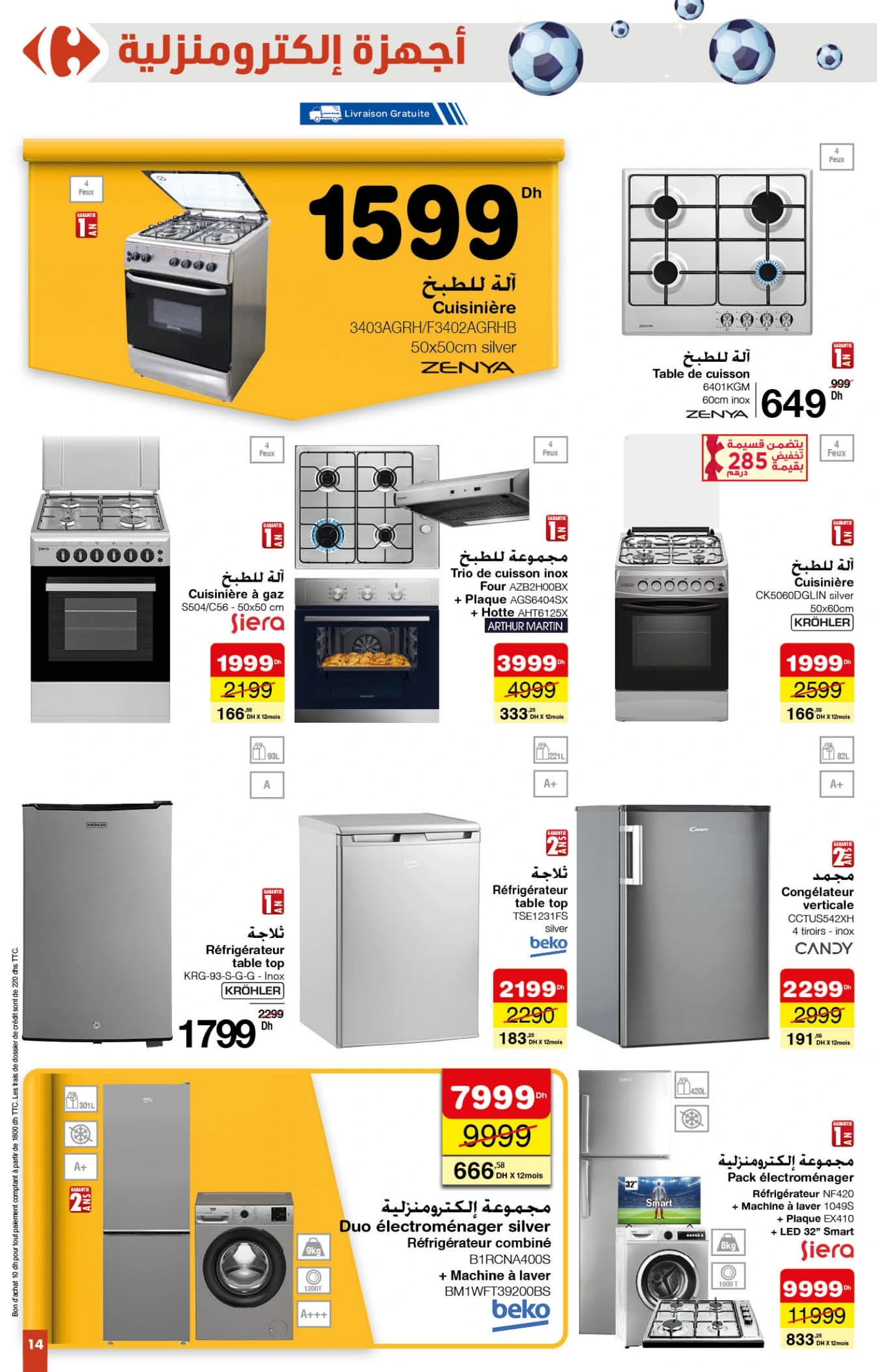 Catalogue Carrefour du 20 novembre au 10 décembre 2025 - page 11