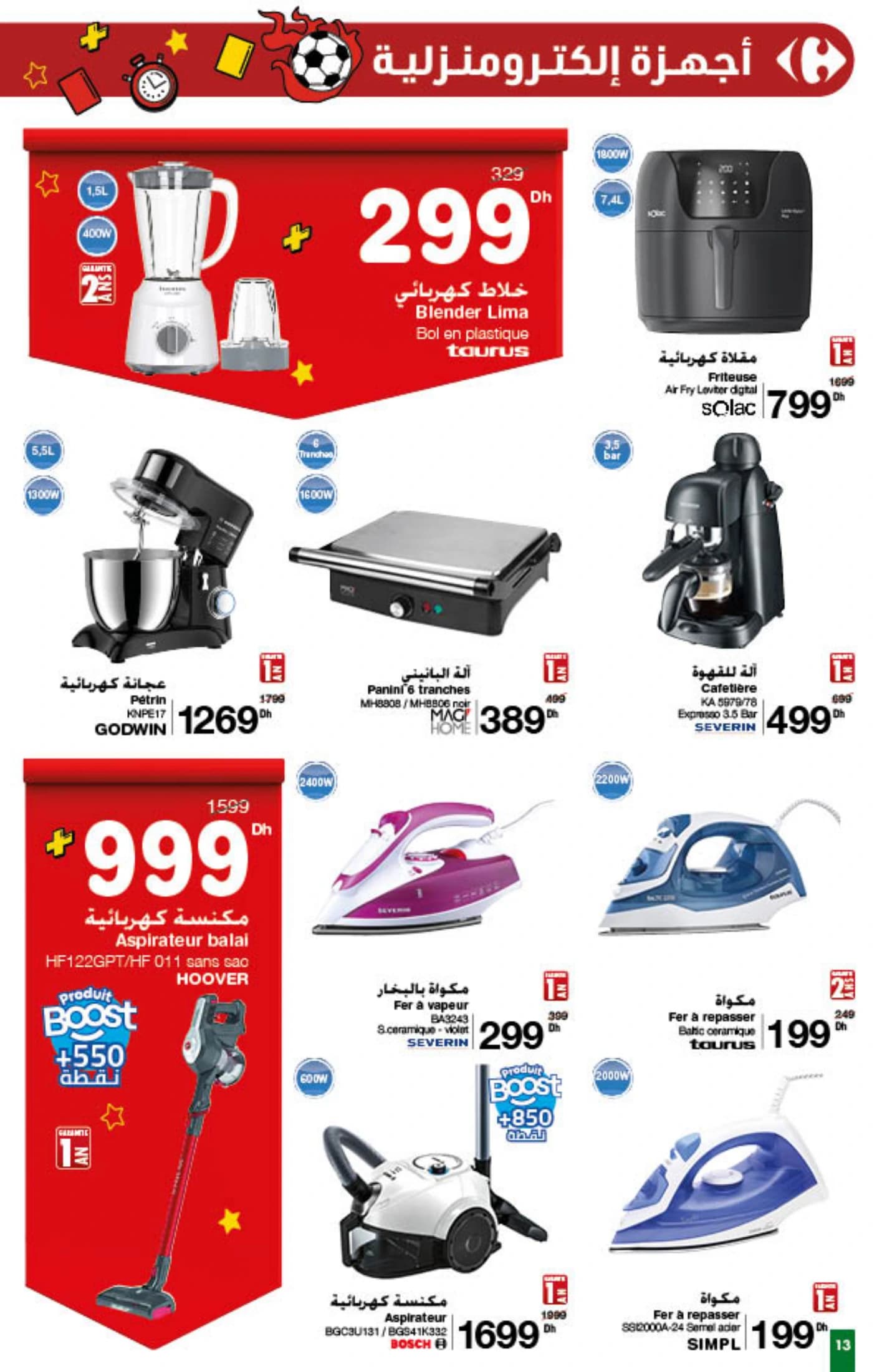 Catalogue Carrefour du 8 au 21 janvier 2026 - page 20