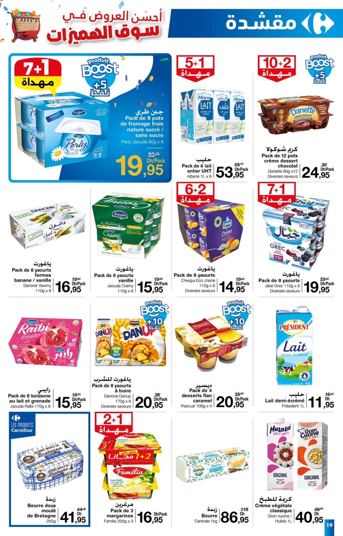 Catalogue Carrefour du 25 septembre au 15 octobre 2025 - page 26