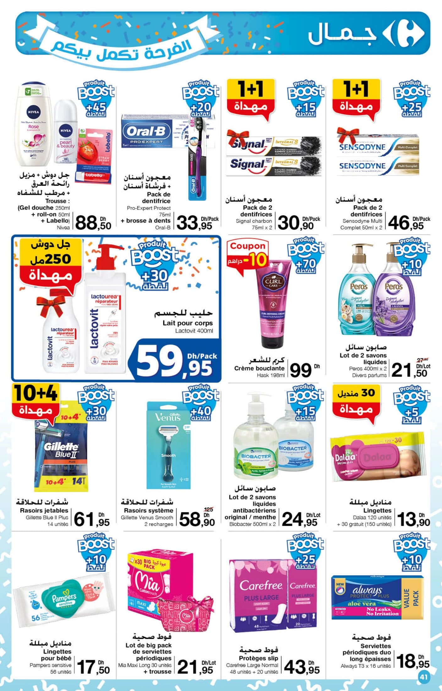 Catalogue Carrefour du 23 Octobre au 12 Novembre 2025 - page 47