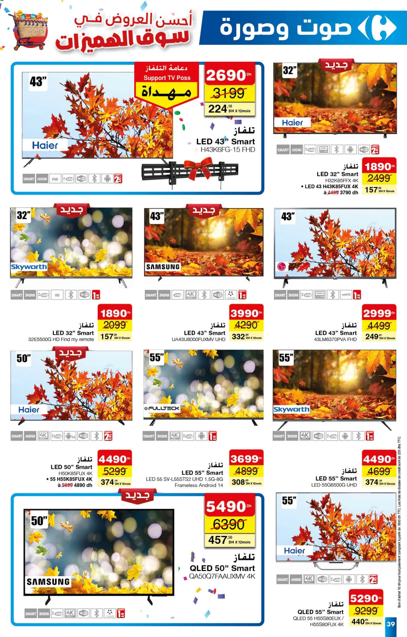 Catalogue Carrefour du 25 septembre au 15 octobre 2025 - page 28