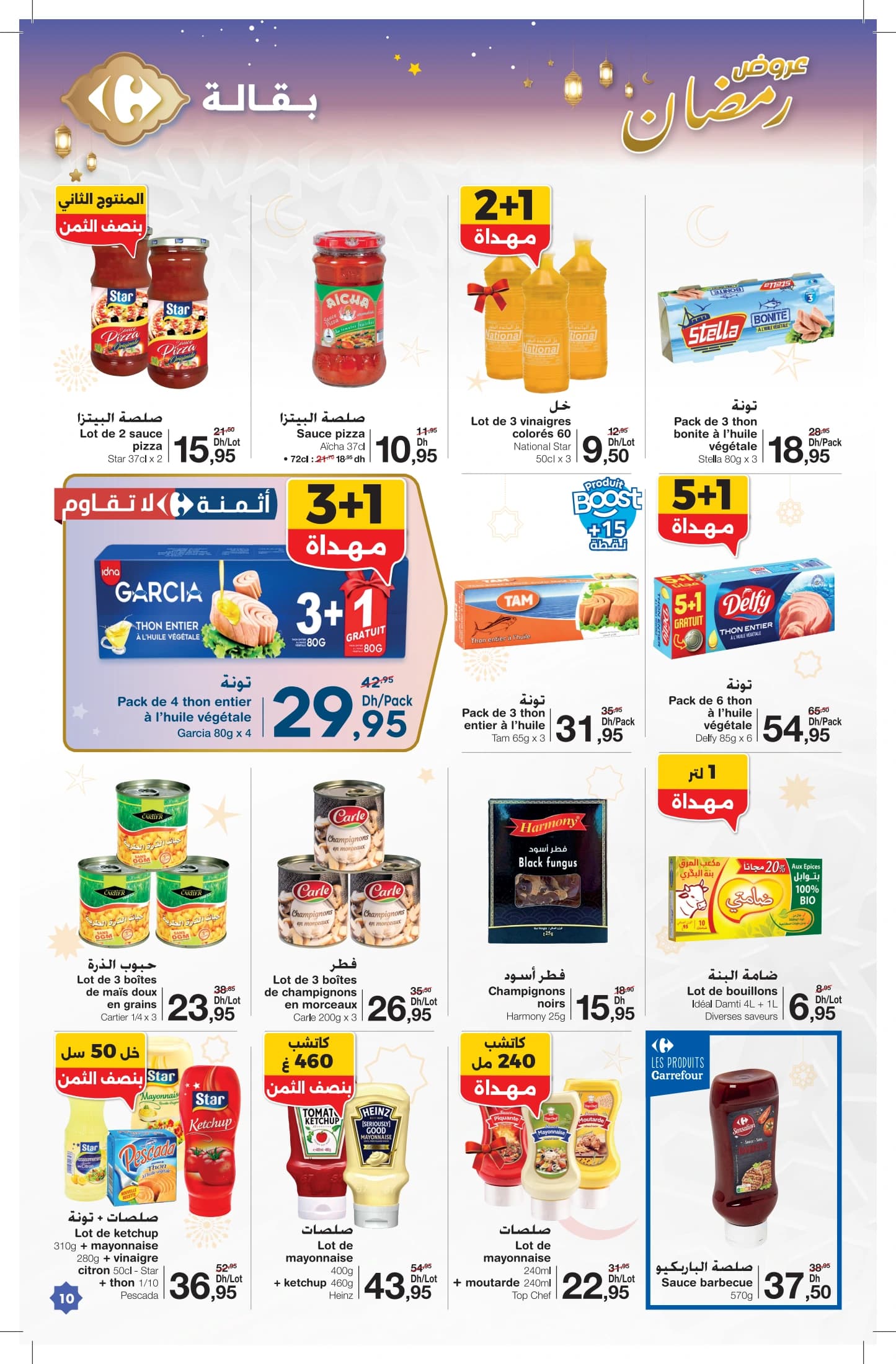 Catalogue Carrefour du 12 février au 4 mars 2026 - page 44